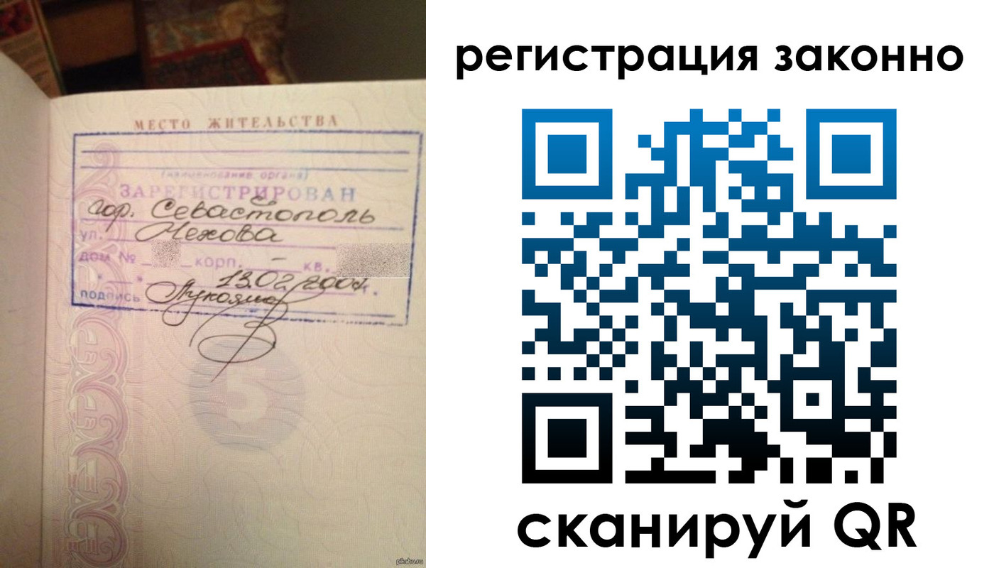 миграционный учет в Нижней Салде