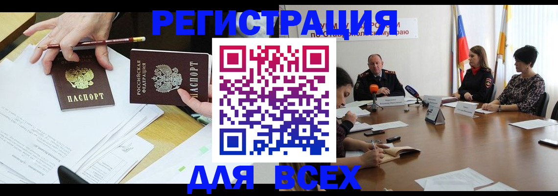 регистрация для дет. сада в Нижней Салде